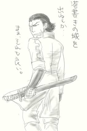 �ǂ��Ȃ��揬�\�Y����I�i��Ͼ݁j[��]